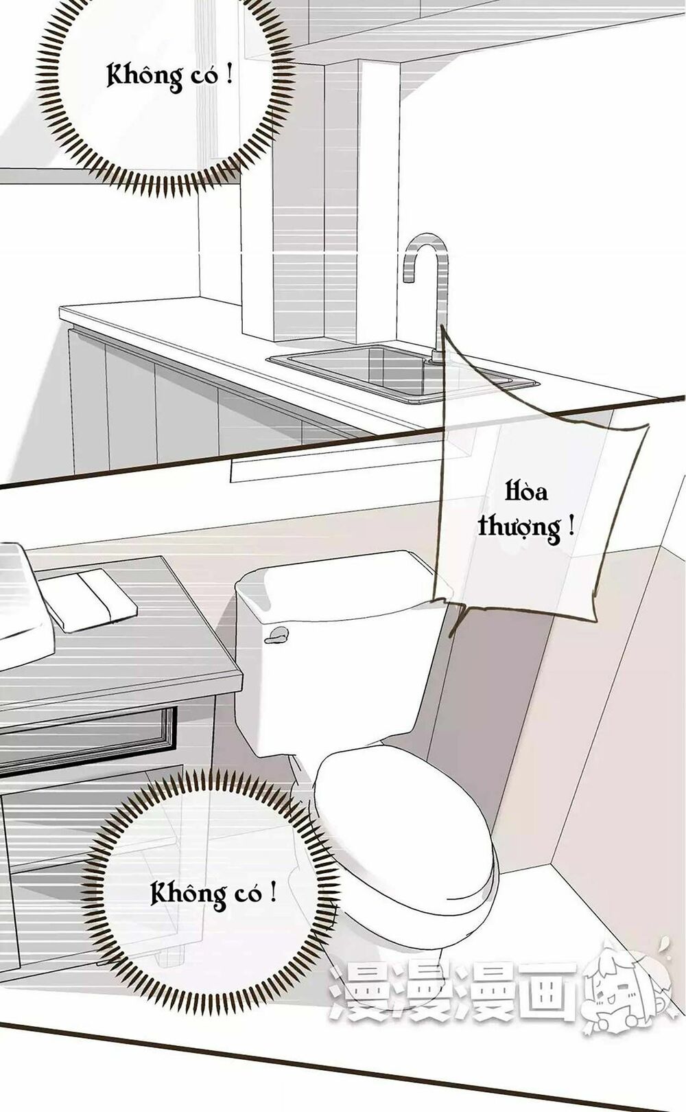 Trên Trời Rớt Xuống Một Hòa Thượng Ngốc: Chapter 37