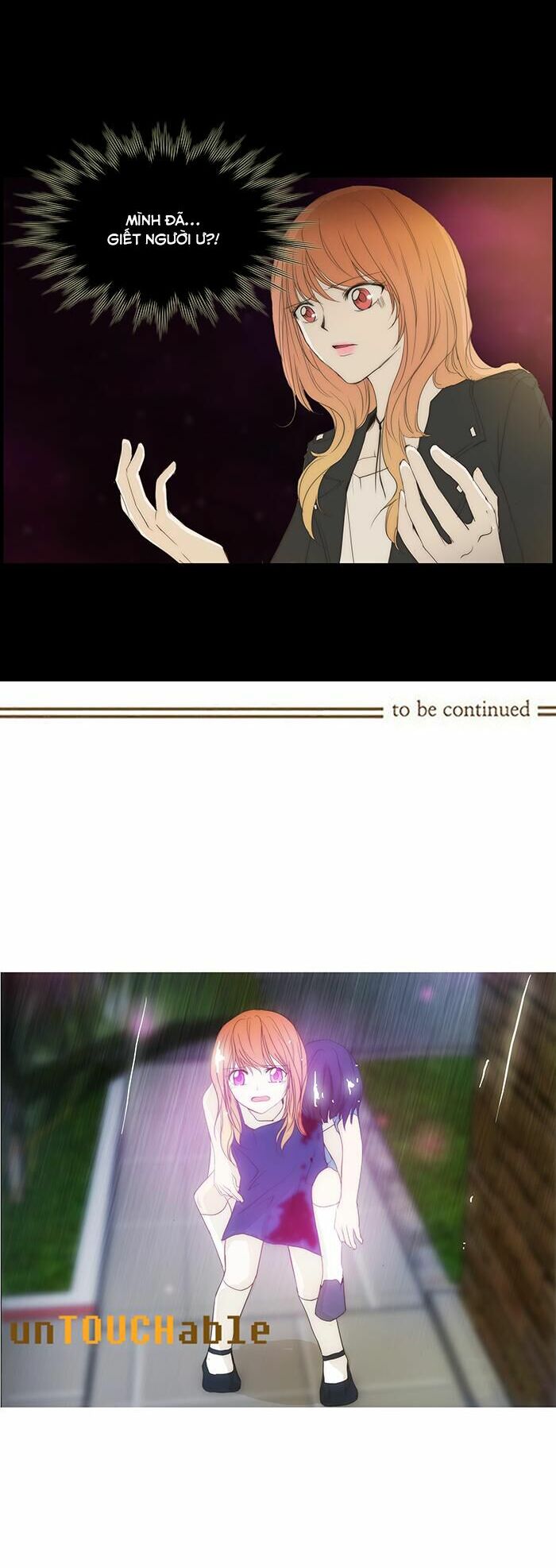 Không Thể Chạm Vào Anh: Chapter 114