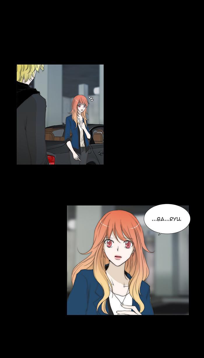 Không Thể Chạm Vào Anh: Chapter 78