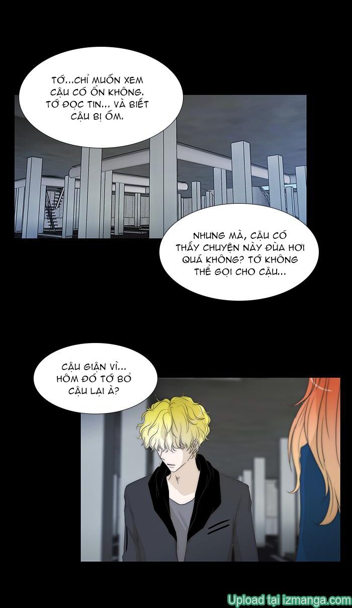 Không Thể Chạm Vào Anh: Chapter 79