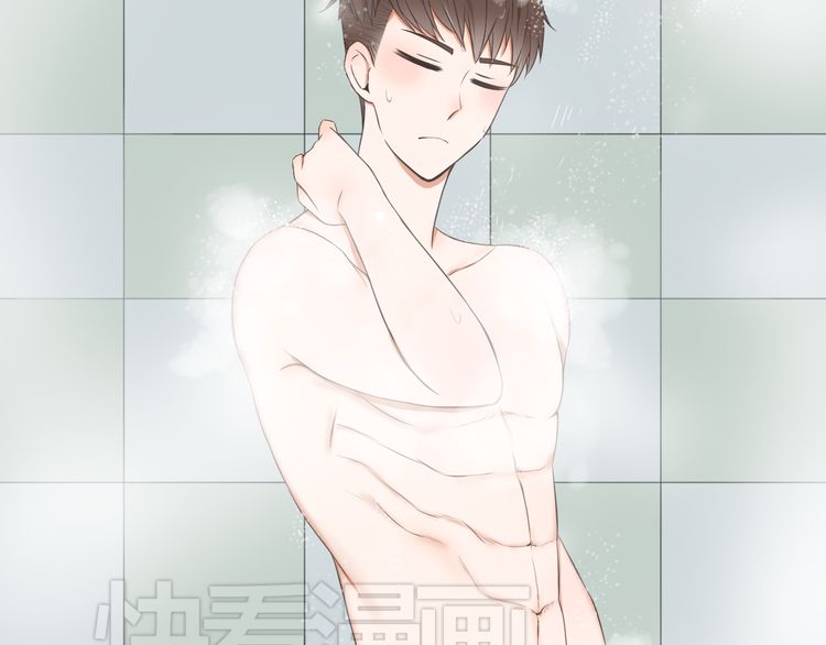 Tình Yêu Nguy Hiểm: Chapter 1