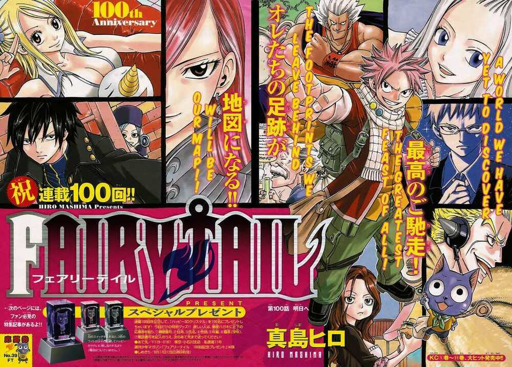 Hội Pháp Sư Nổi Tiếng: Chapter 100