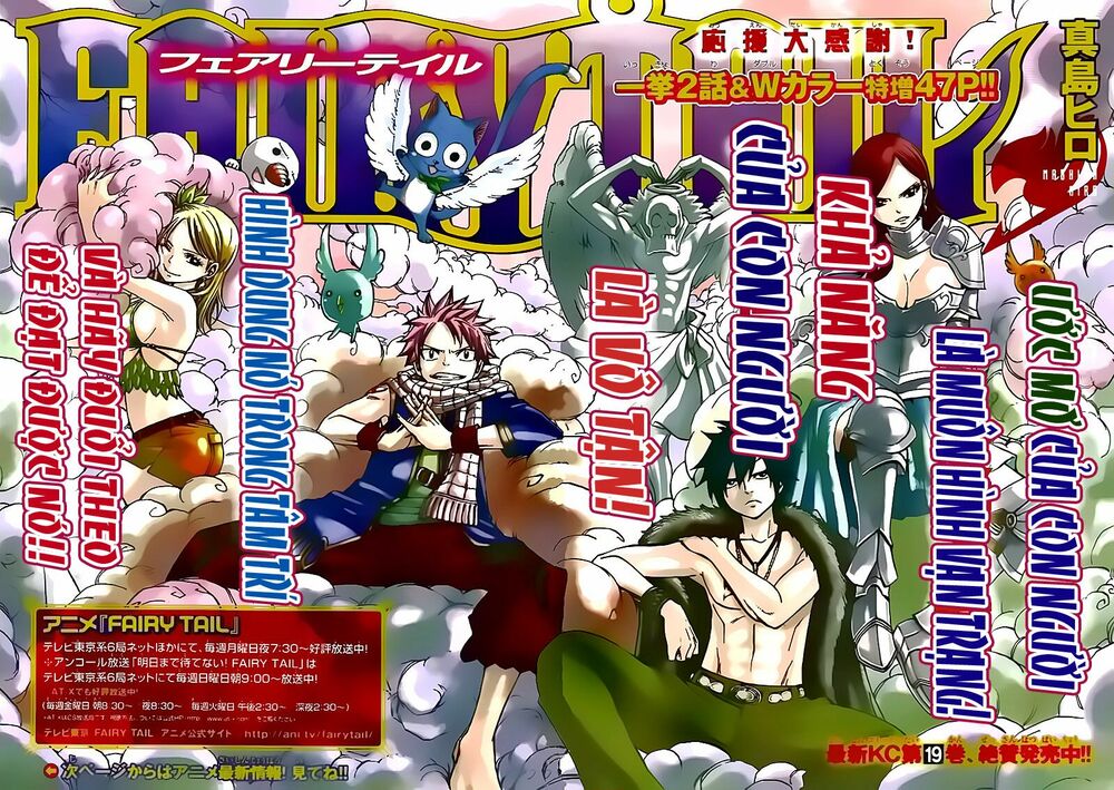 Hội Pháp Sư Nổi Tiếng: Chapter 168