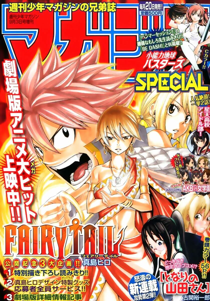 Hội Pháp Sư Nổi Tiếng: Chapter 295.5