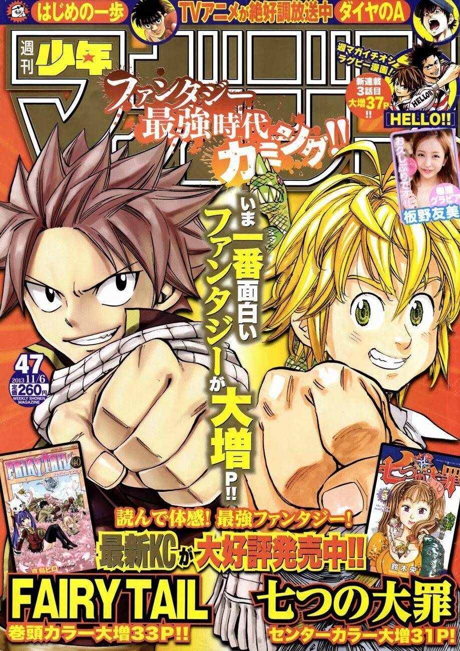 Hội Pháp Sư Nổi Tiếng: Chapter 356