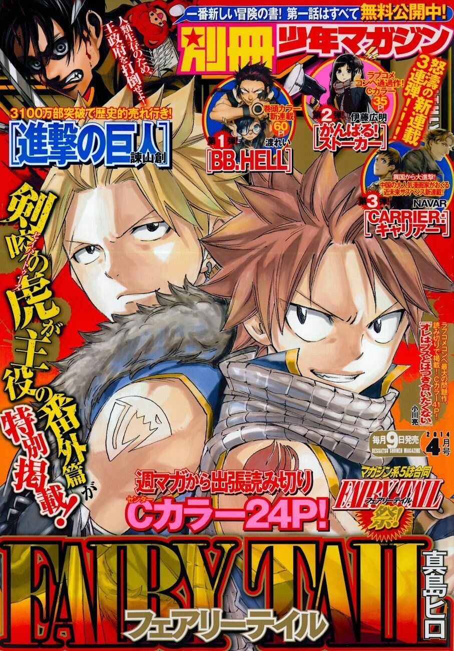 Hội Pháp Sư Nổi Tiếng: Chapter 374.5
