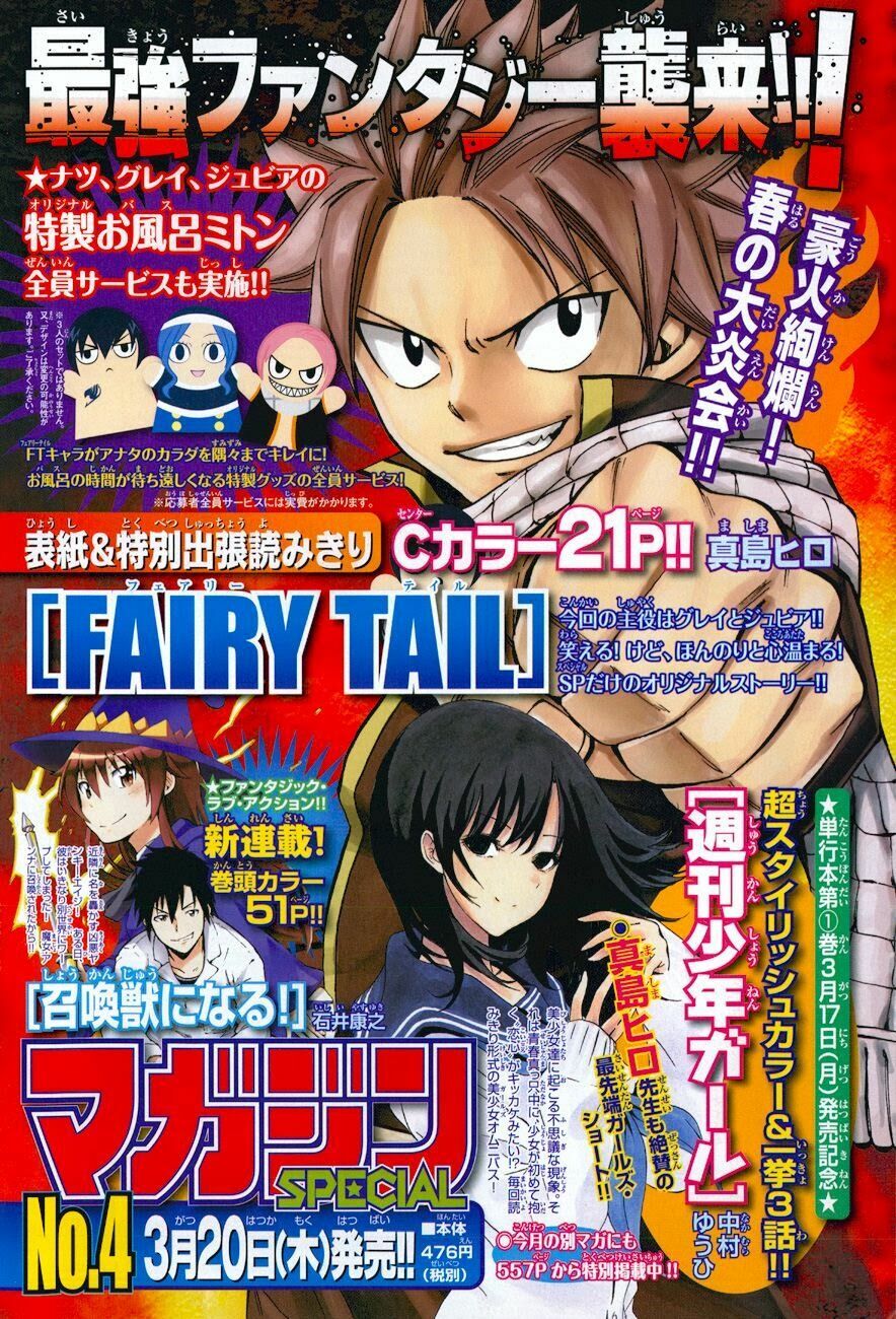 Hội Pháp Sư Nổi Tiếng: Chapter 374.5