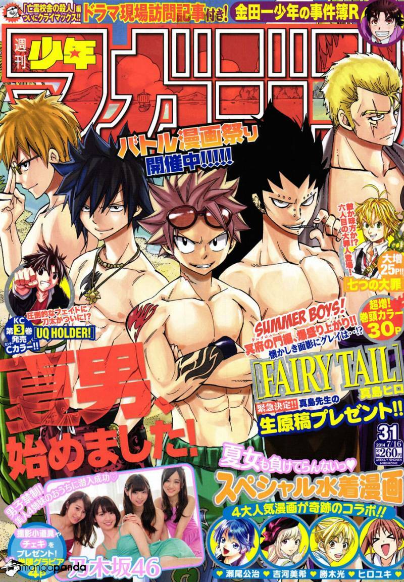 Hội Pháp Sư Nổi Tiếng: Chapter 390