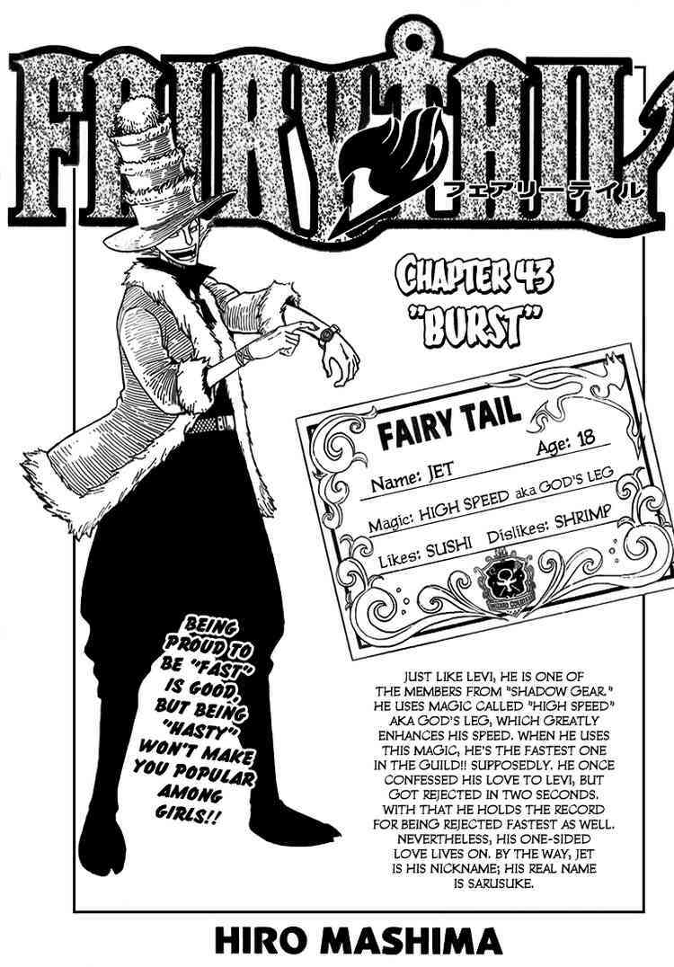Hội Pháp Sư Nổi Tiếng: Chapter 43