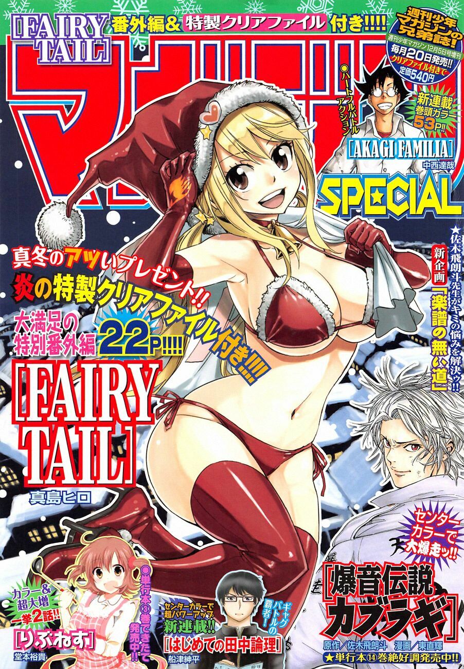 Hội Pháp Sư Nổi Tiếng: Chapter 462.5