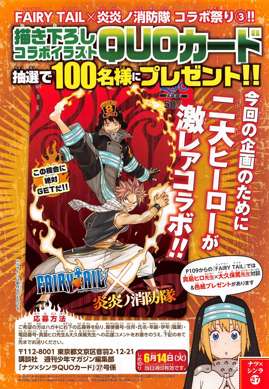Hội Pháp Sư Nổi Tiếng: Chapter 487