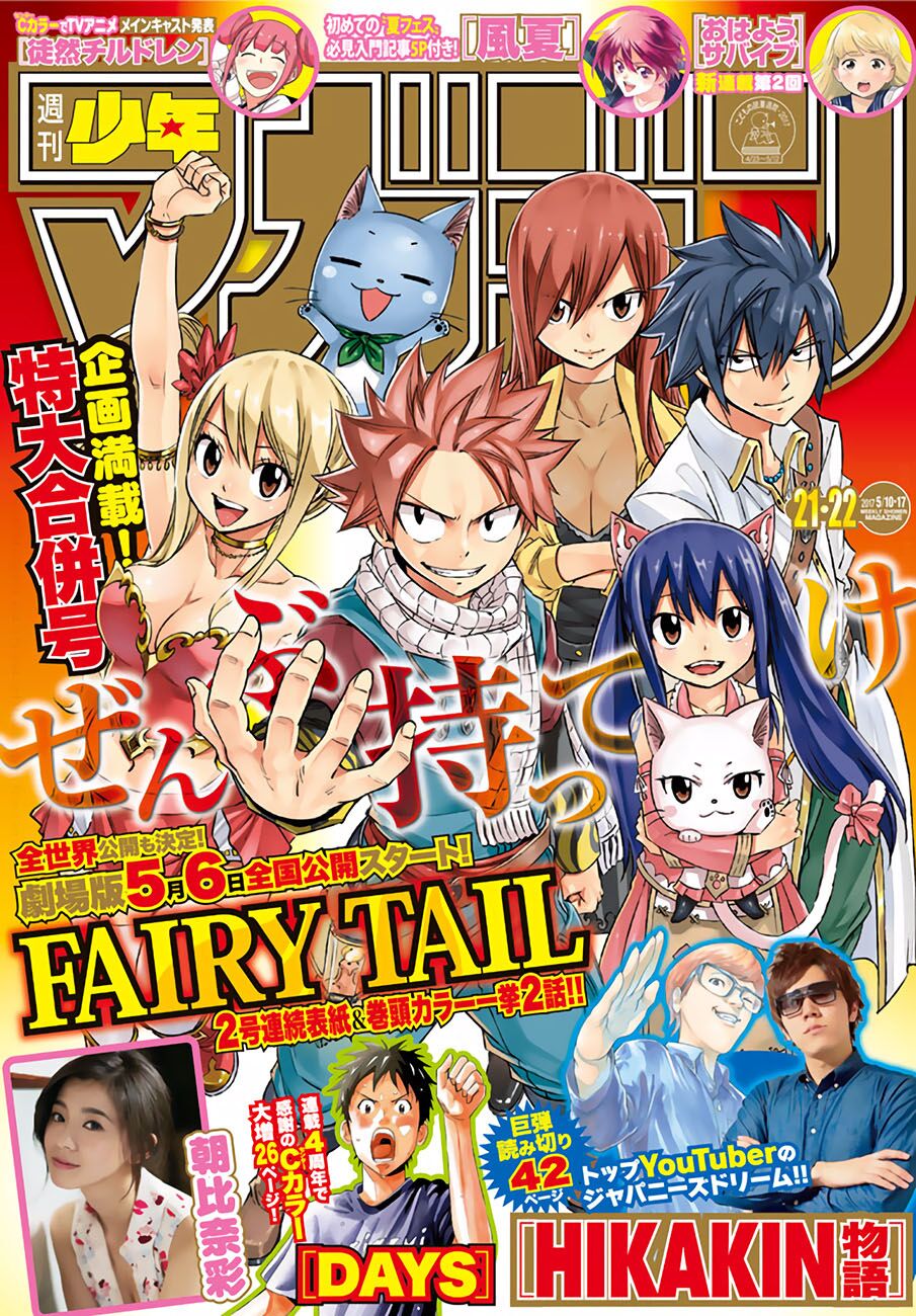 Hội Pháp Sư Nổi Tiếng: Chapter 532