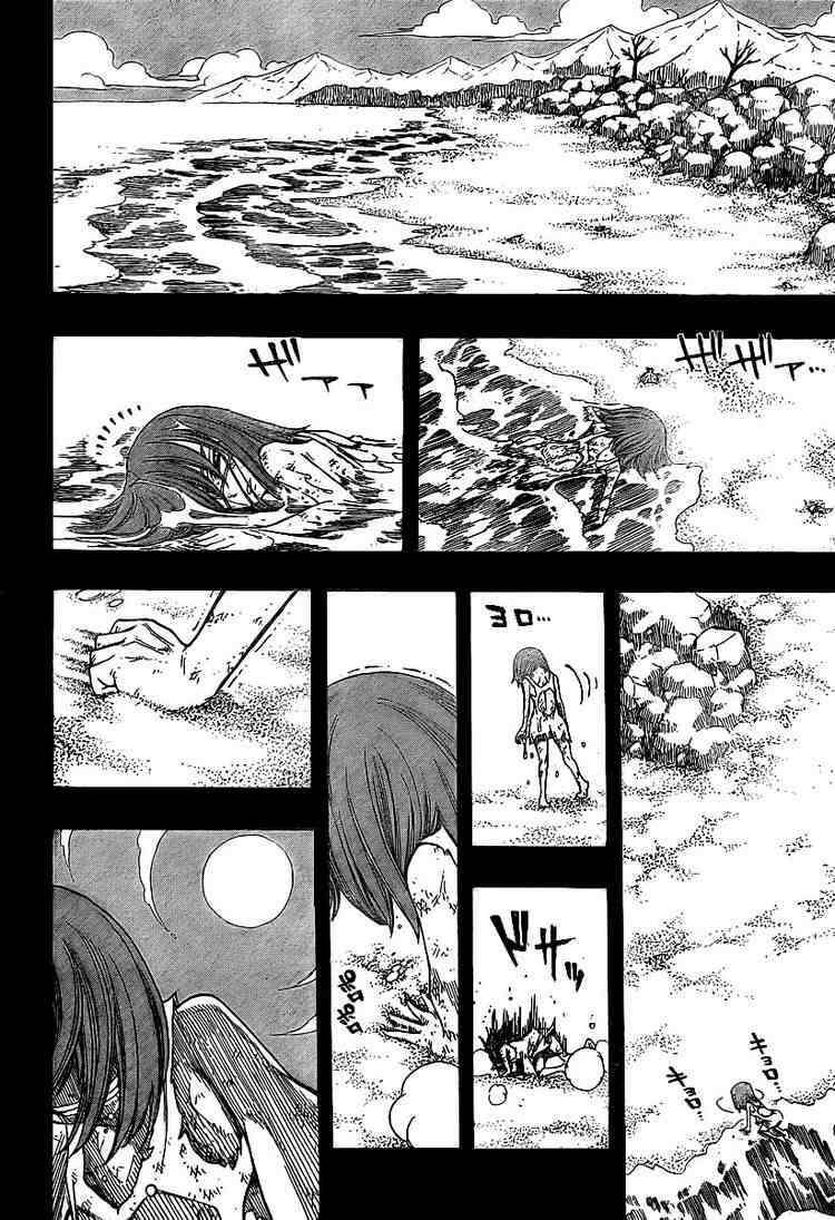 Hội Pháp Sư Nổi Tiếng: Chapter 82