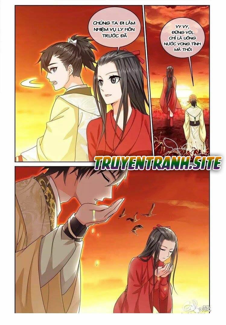 Yêu Em Từ Cái Nhìn Đầu Tiên: Chapter 1