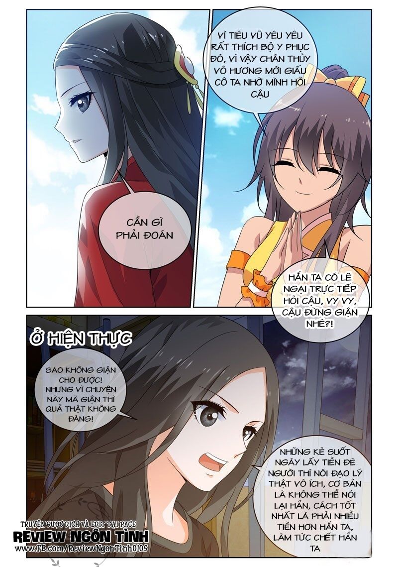 Yêu Em Từ Cái Nhìn Đầu Tiên: Chapter 21