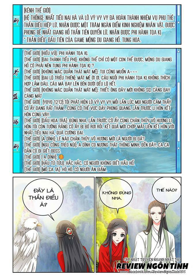 Yêu Em Từ Cái Nhìn Đầu Tiên: Chapter 24