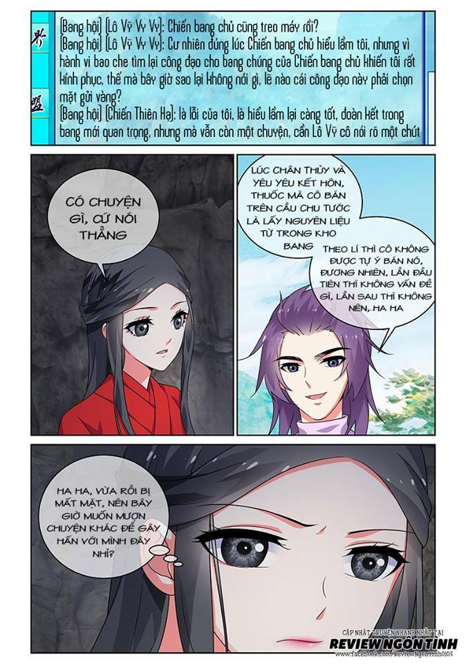Yêu Em Từ Cái Nhìn Đầu Tiên: Chapter 24