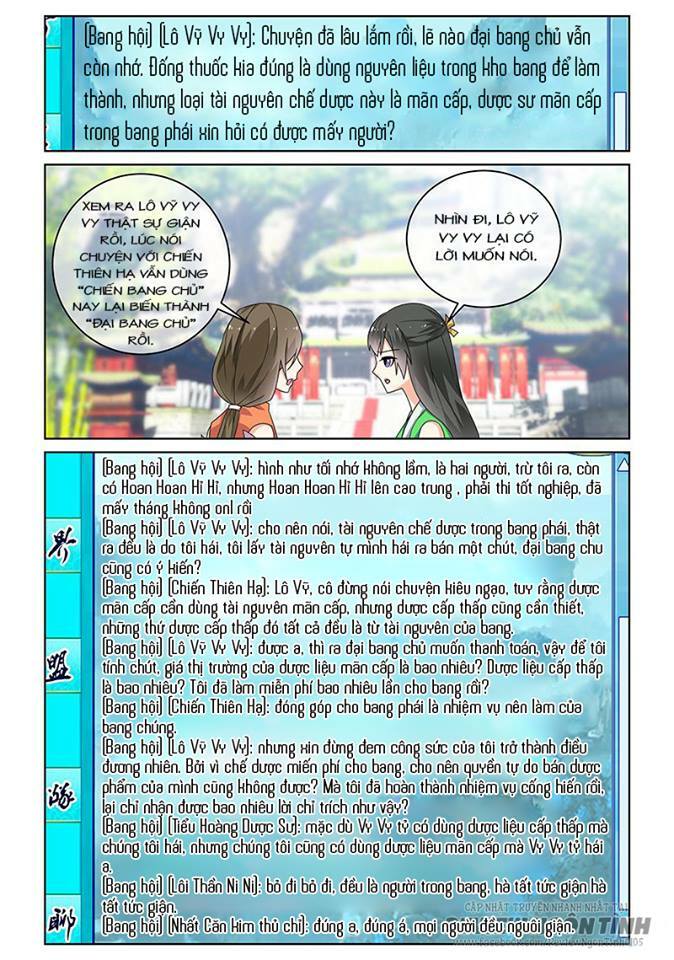 Yêu Em Từ Cái Nhìn Đầu Tiên: Chapter 24