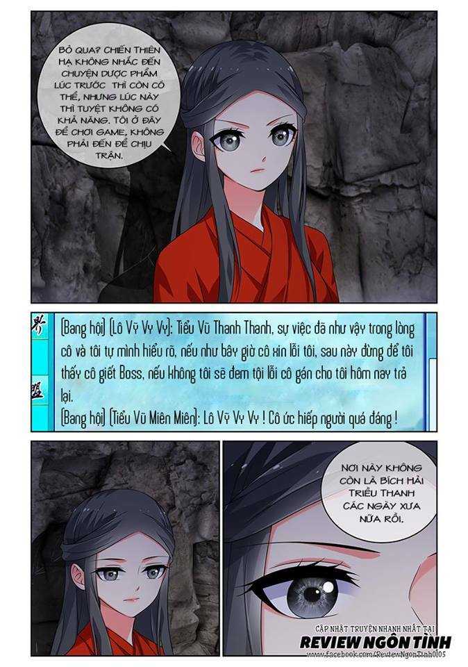 Yêu Em Từ Cái Nhìn Đầu Tiên: Chapter 24