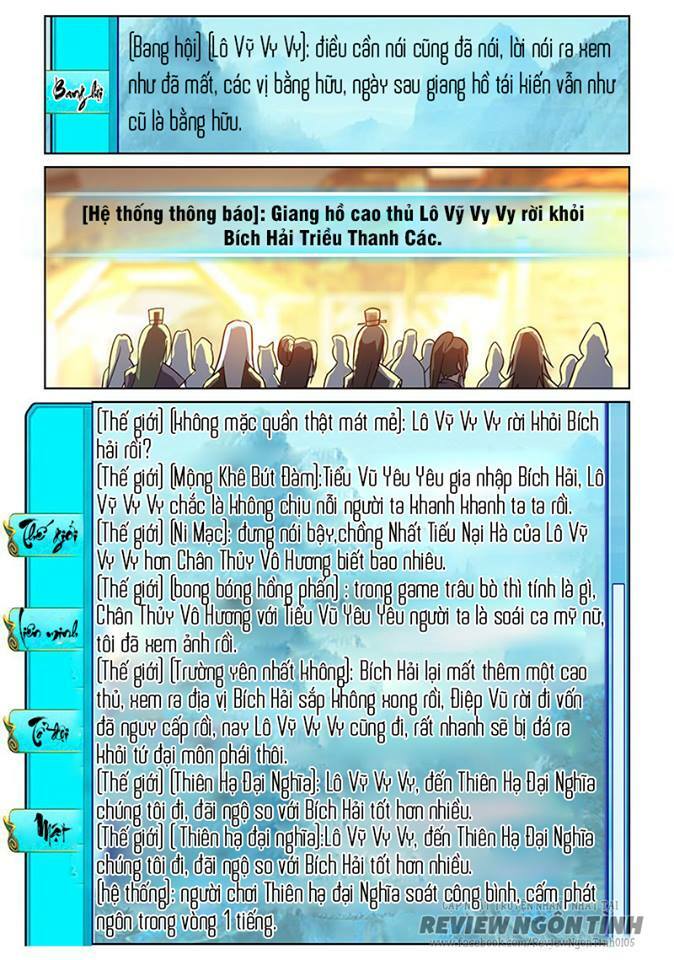 Yêu Em Từ Cái Nhìn Đầu Tiên: Chapter 24