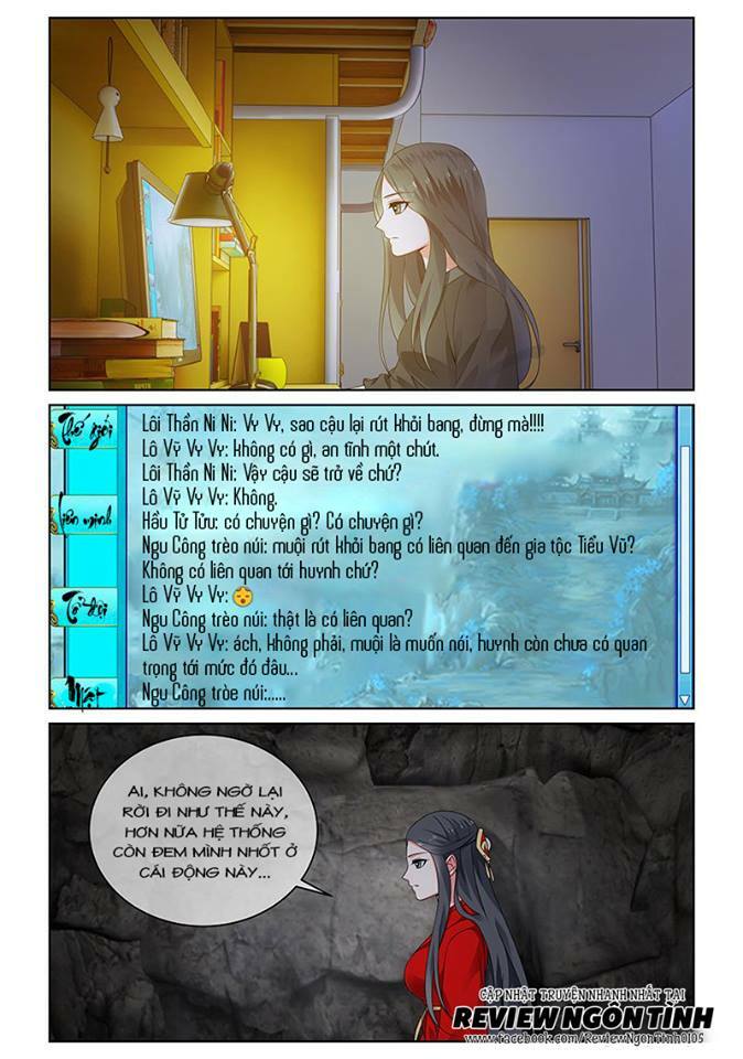 Yêu Em Từ Cái Nhìn Đầu Tiên: Chapter 24