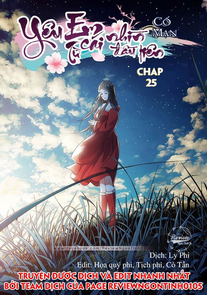 Yêu Em Từ Cái Nhìn Đầu Tiên: Chapter 25