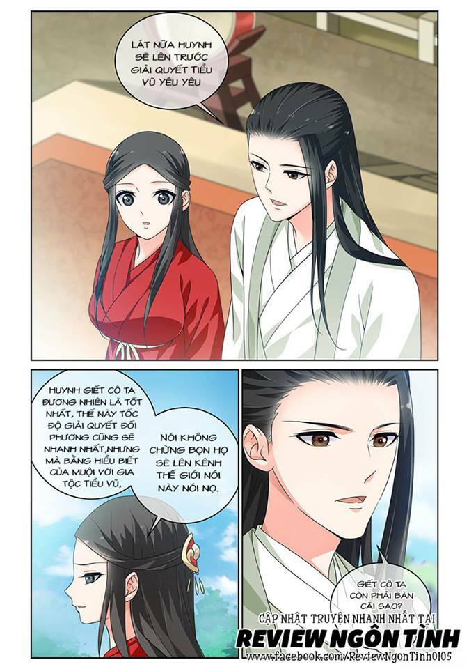 Yêu Em Từ Cái Nhìn Đầu Tiên: Chapter 25
