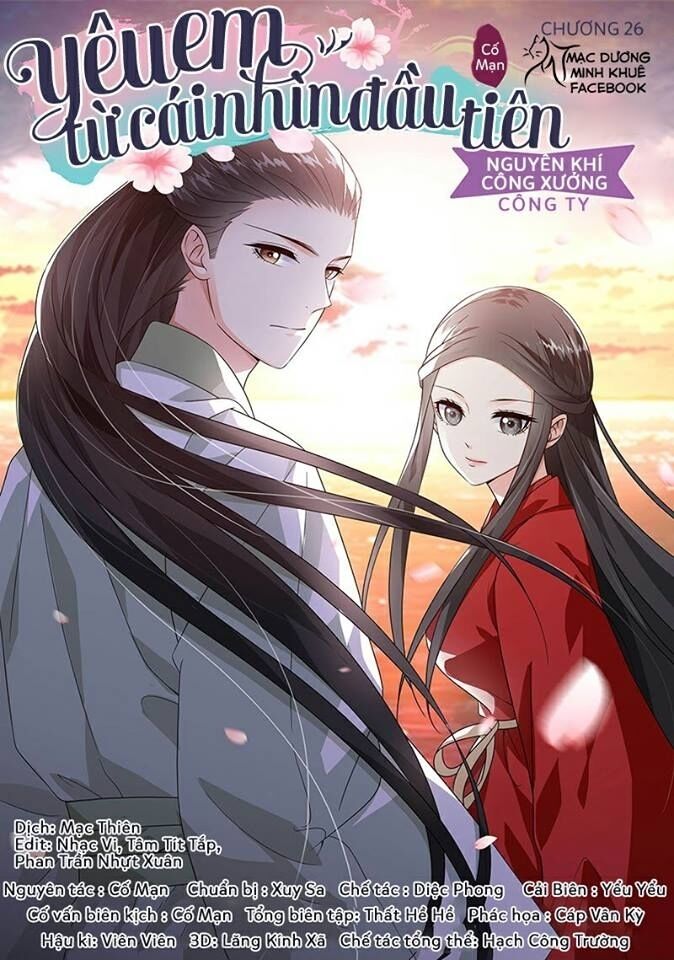 Yêu Em Từ Cái Nhìn Đầu Tiên: Chapter 26