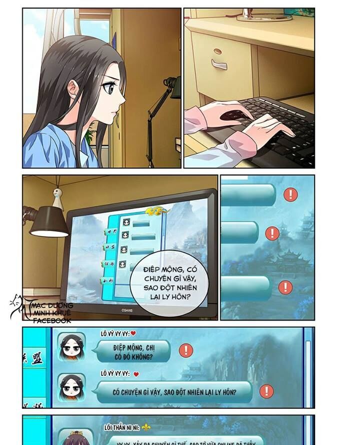 Yêu Em Từ Cái Nhìn Đầu Tiên: Chapter 26