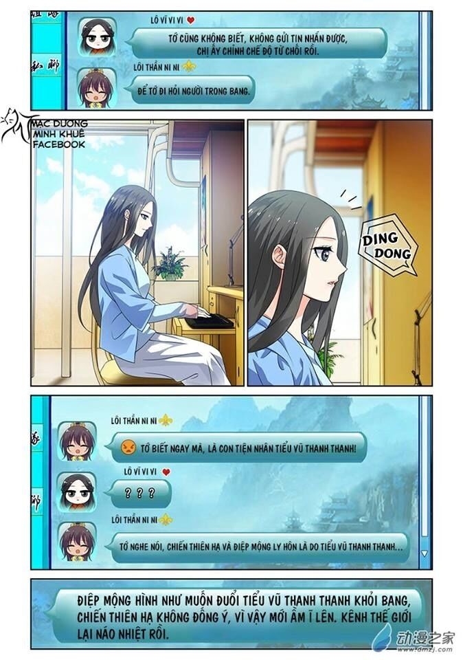 Yêu Em Từ Cái Nhìn Đầu Tiên: Chapter 26