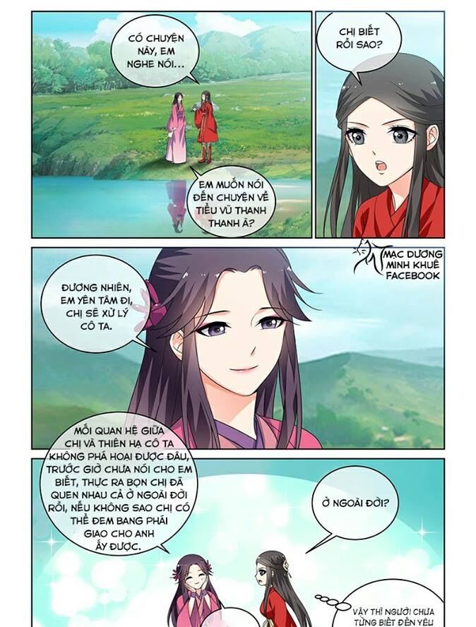 Yêu Em Từ Cái Nhìn Đầu Tiên: Chapter 26