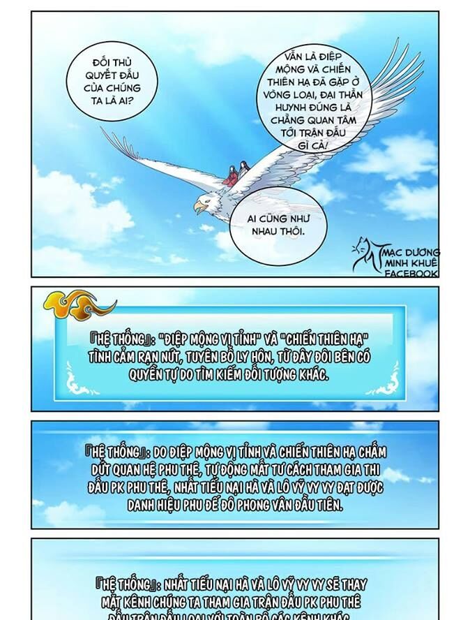 Yêu Em Từ Cái Nhìn Đầu Tiên: Chapter 26