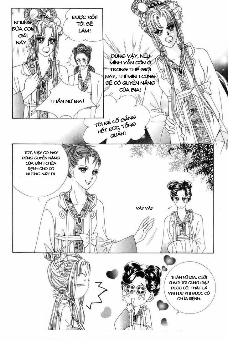 Crazy Girl Shin Bia - Nữ hoàng rắc rối: Chapter 18