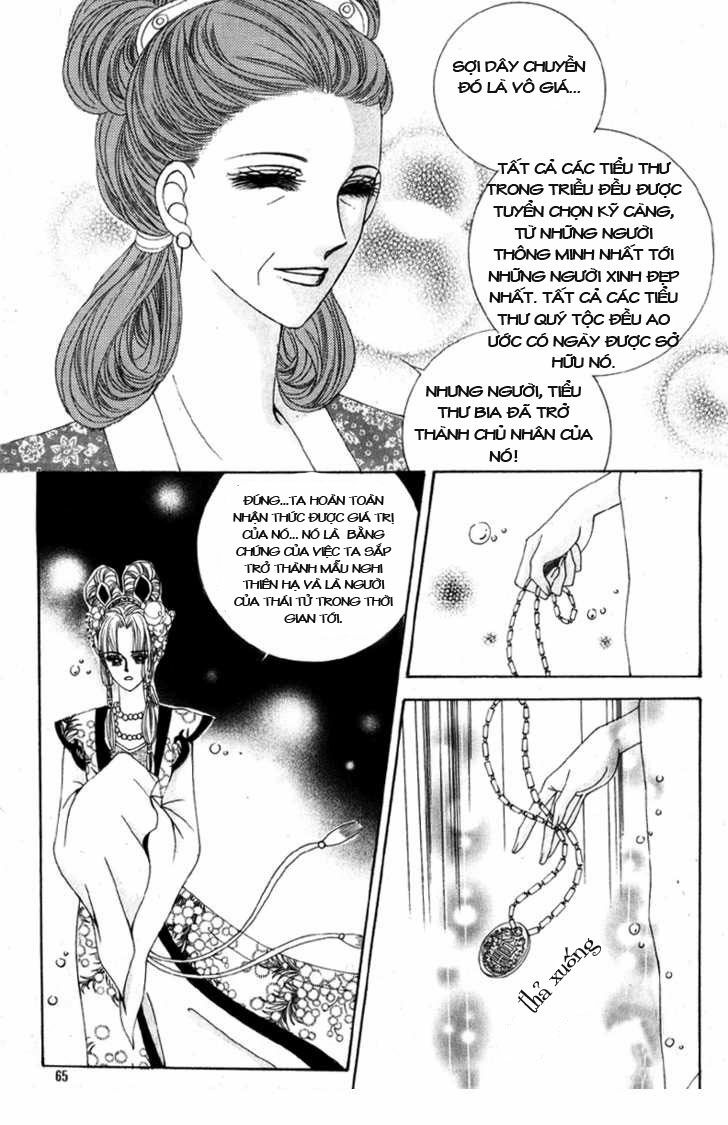 Crazy Girl Shin Bia - Nữ hoàng rắc rối: Chapter 2