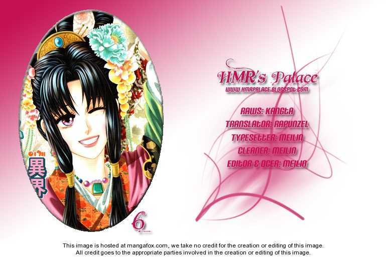 Crazy Girl Shin Bia - Nữ hoàng rắc rối: Chapter 26