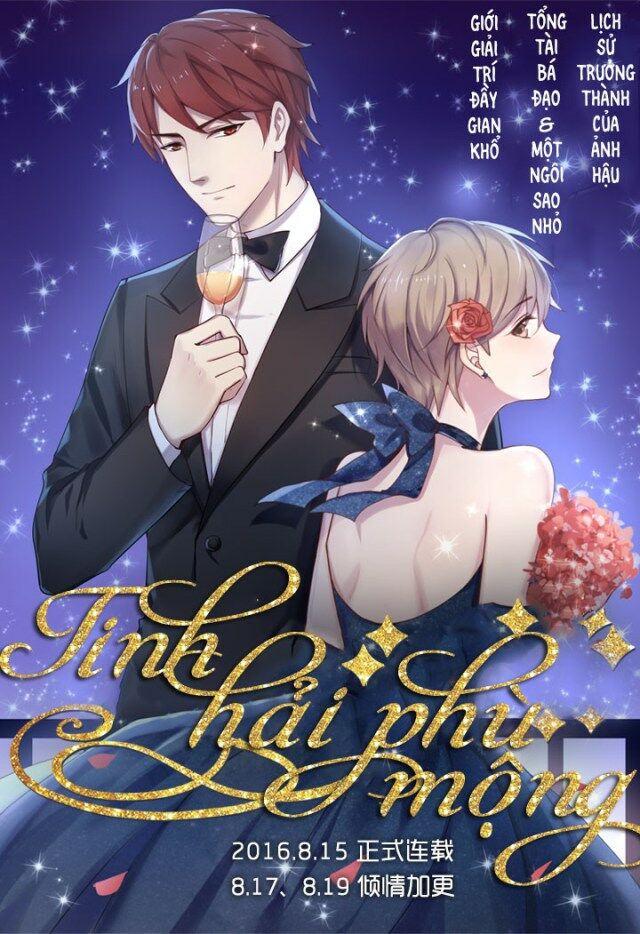 Tinh Hải Phù Mộng: Chapter 0