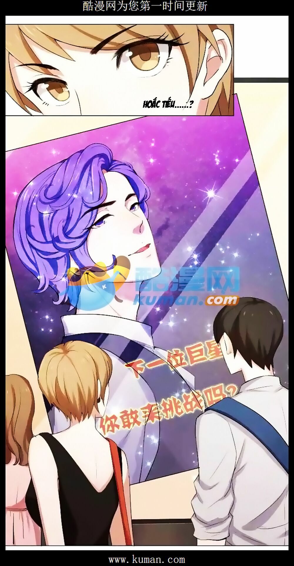 Tinh Hải Phù Mộng: Chapter 4