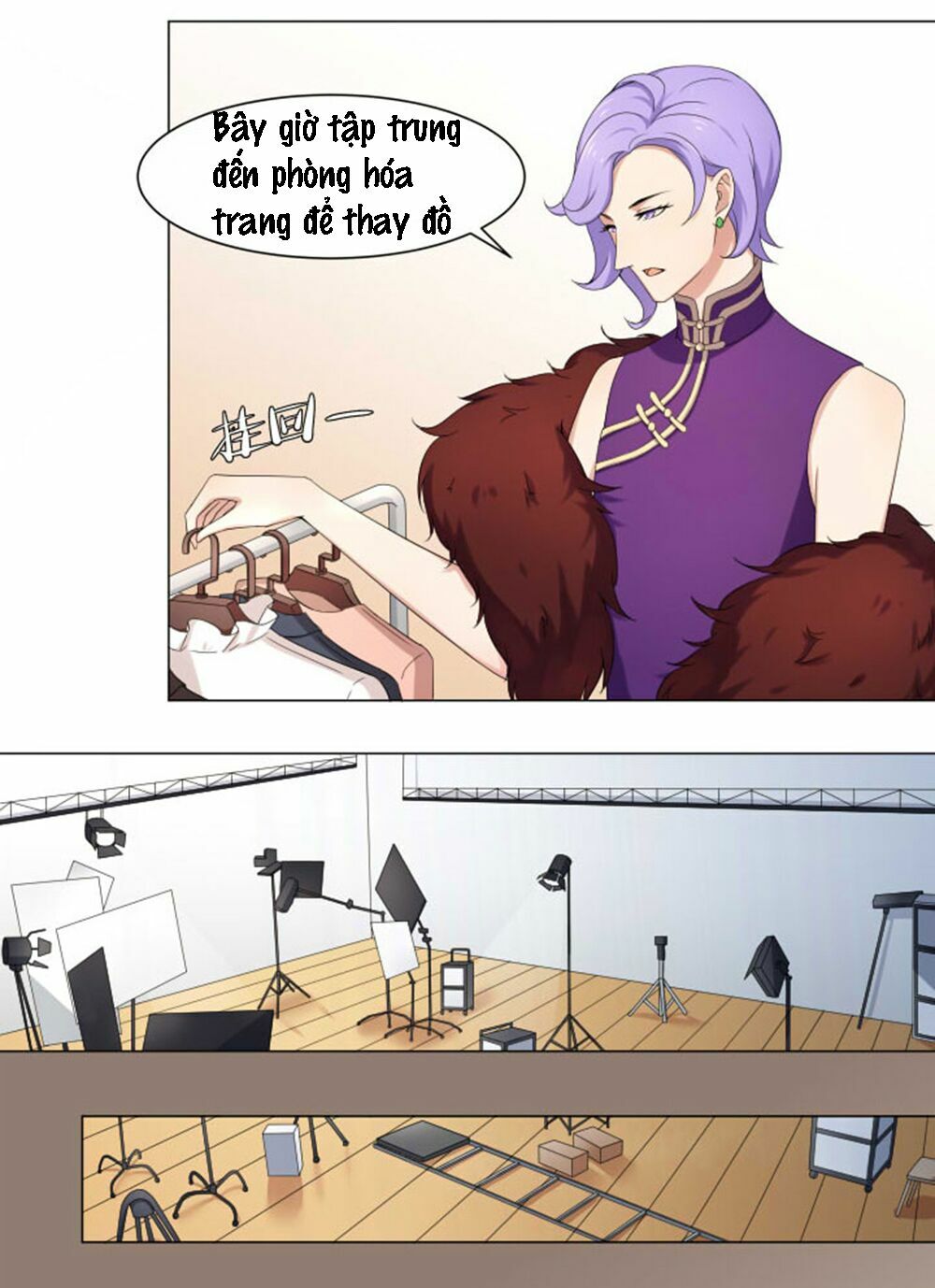 Tinh Hải Phù Mộng: Chapter 7
