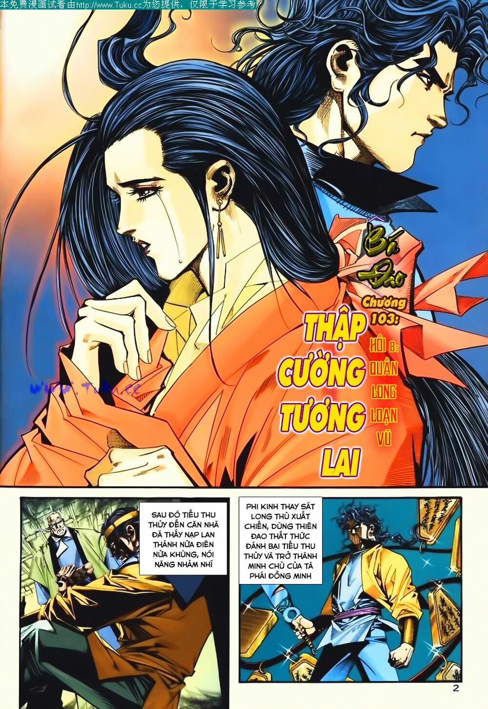 Bá Đao: Chapter 103