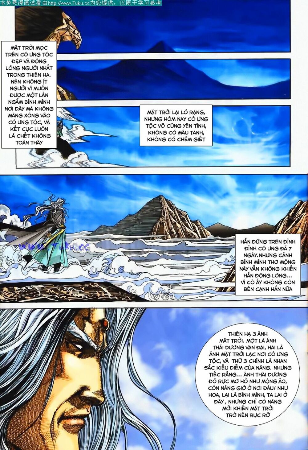 Bá Đao: Chapter 107