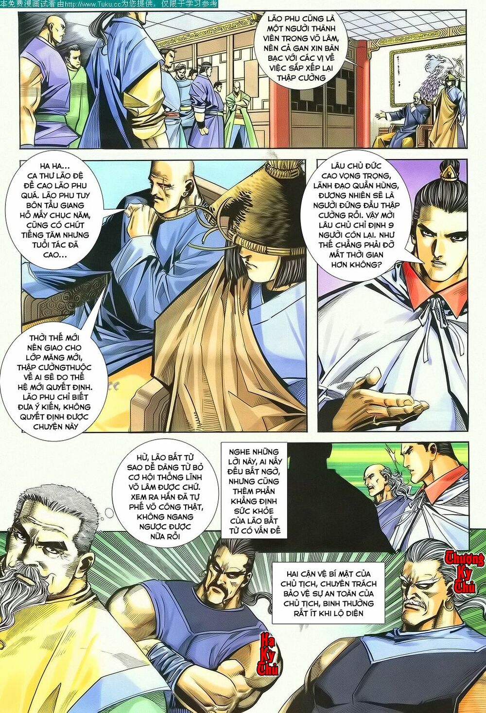 Bá Đao: Chapter 108