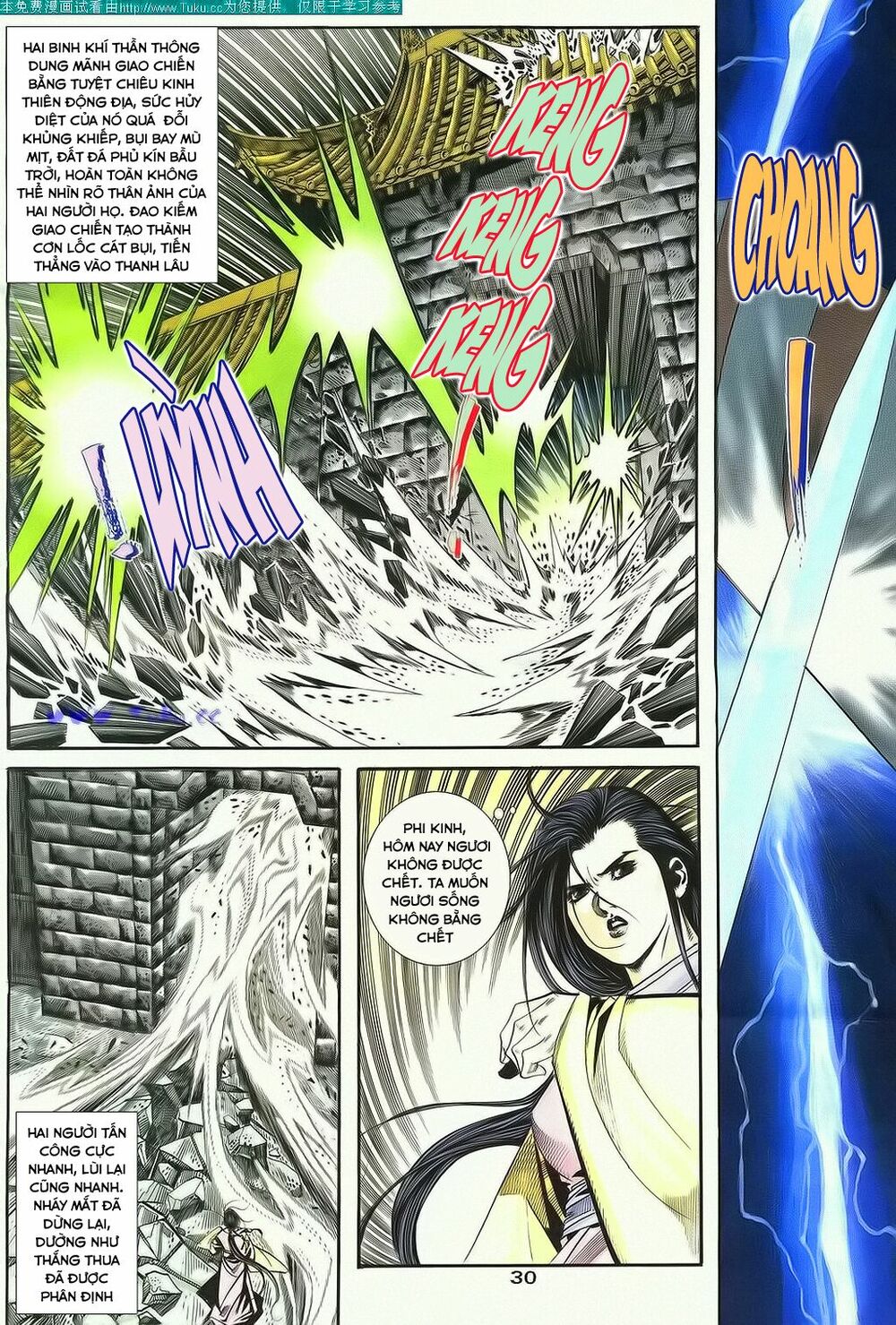 Bá Đao: Chapter 108