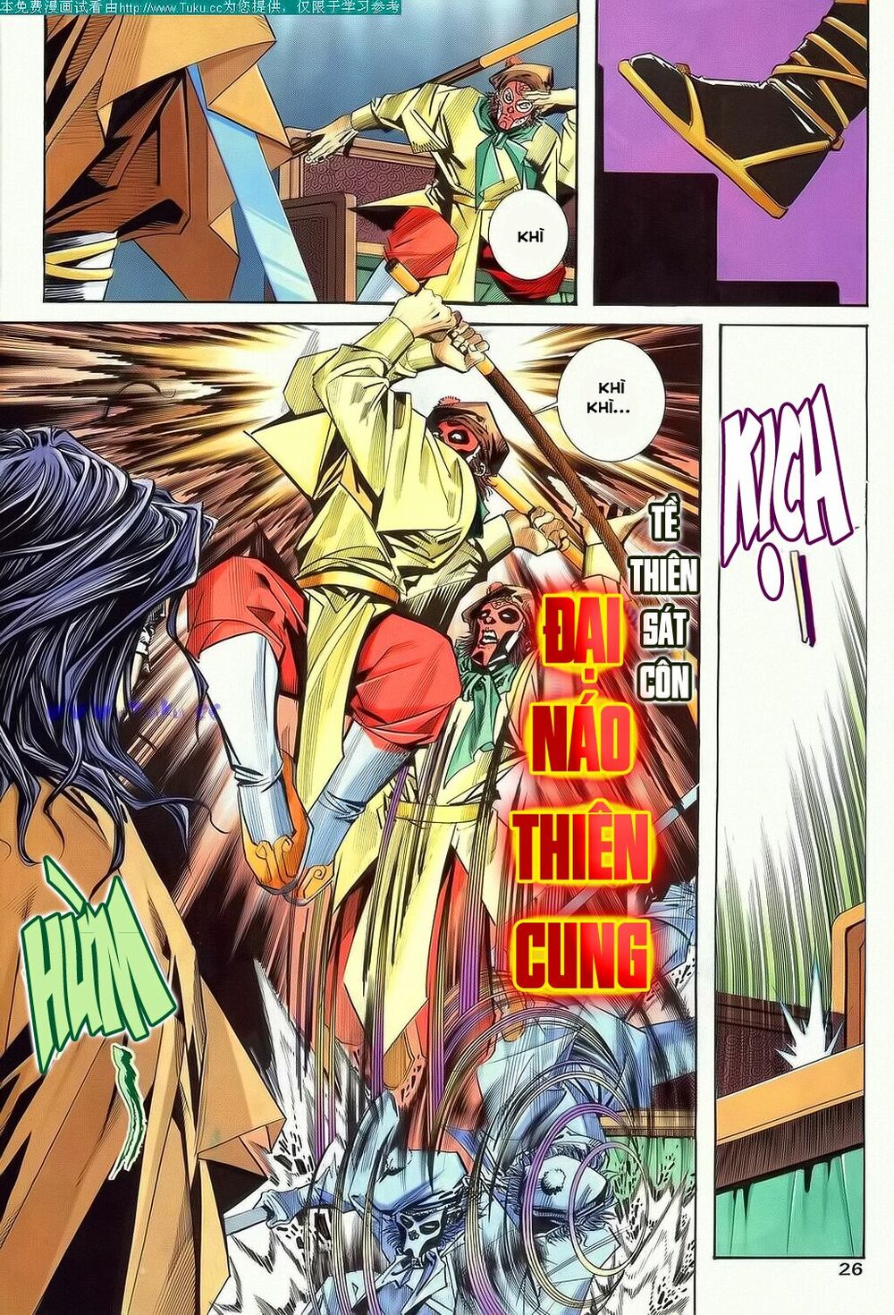 Bá Đao: Chapter 109