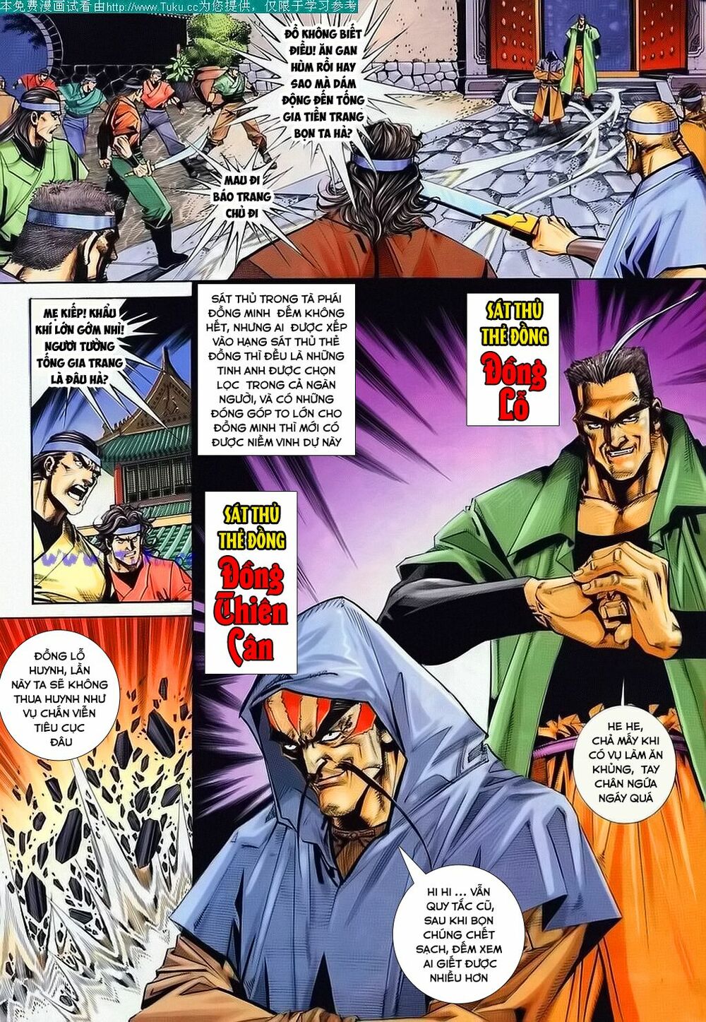 Bá Đao: Chapter 110