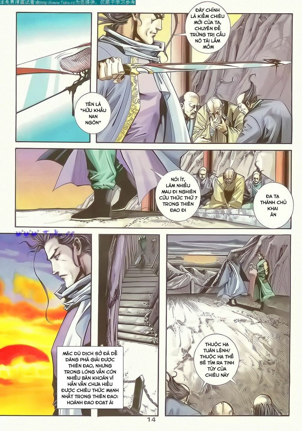 Bá Đao: Chapter 117