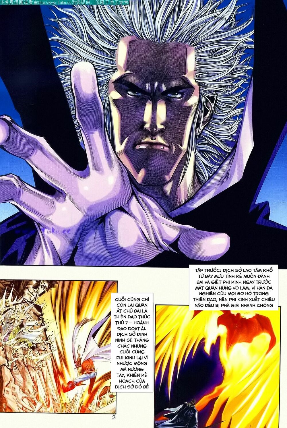 Bá Đao: Chapter 120