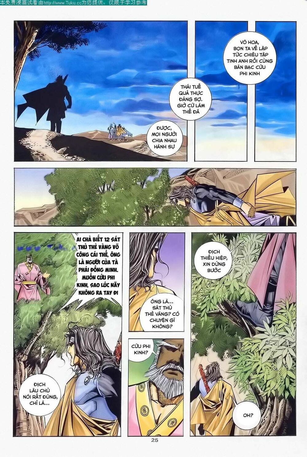 Bá Đao: Chapter 122