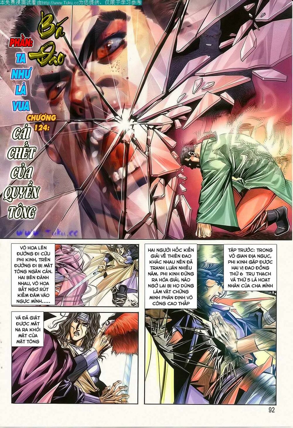 Bá Đao: Chapter 124