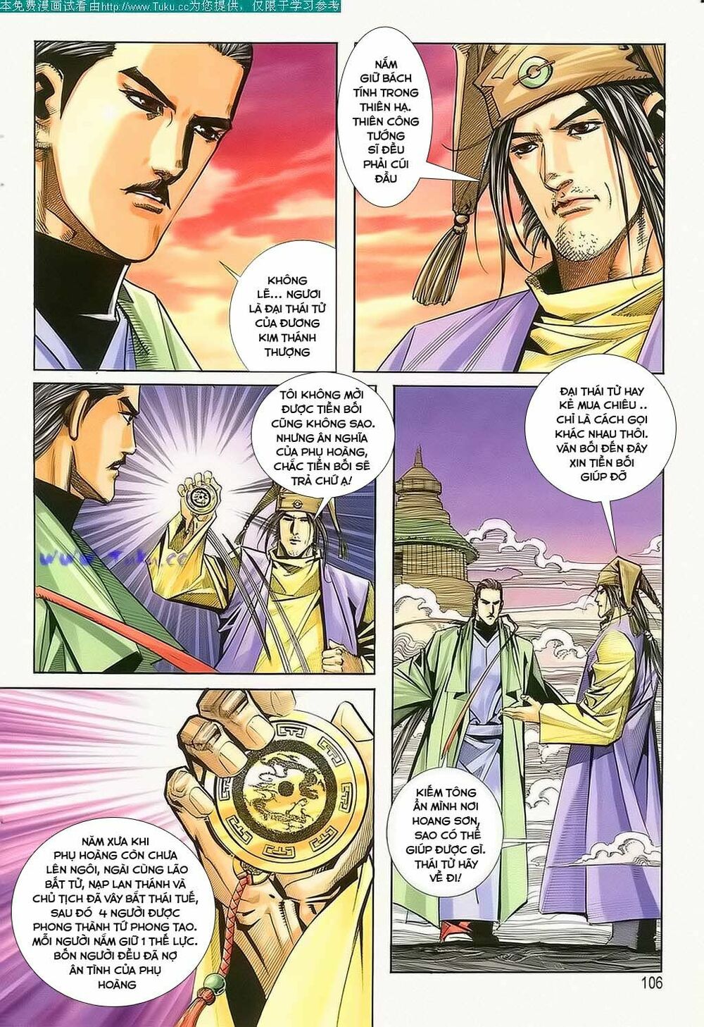 Bá Đao: Chapter 124