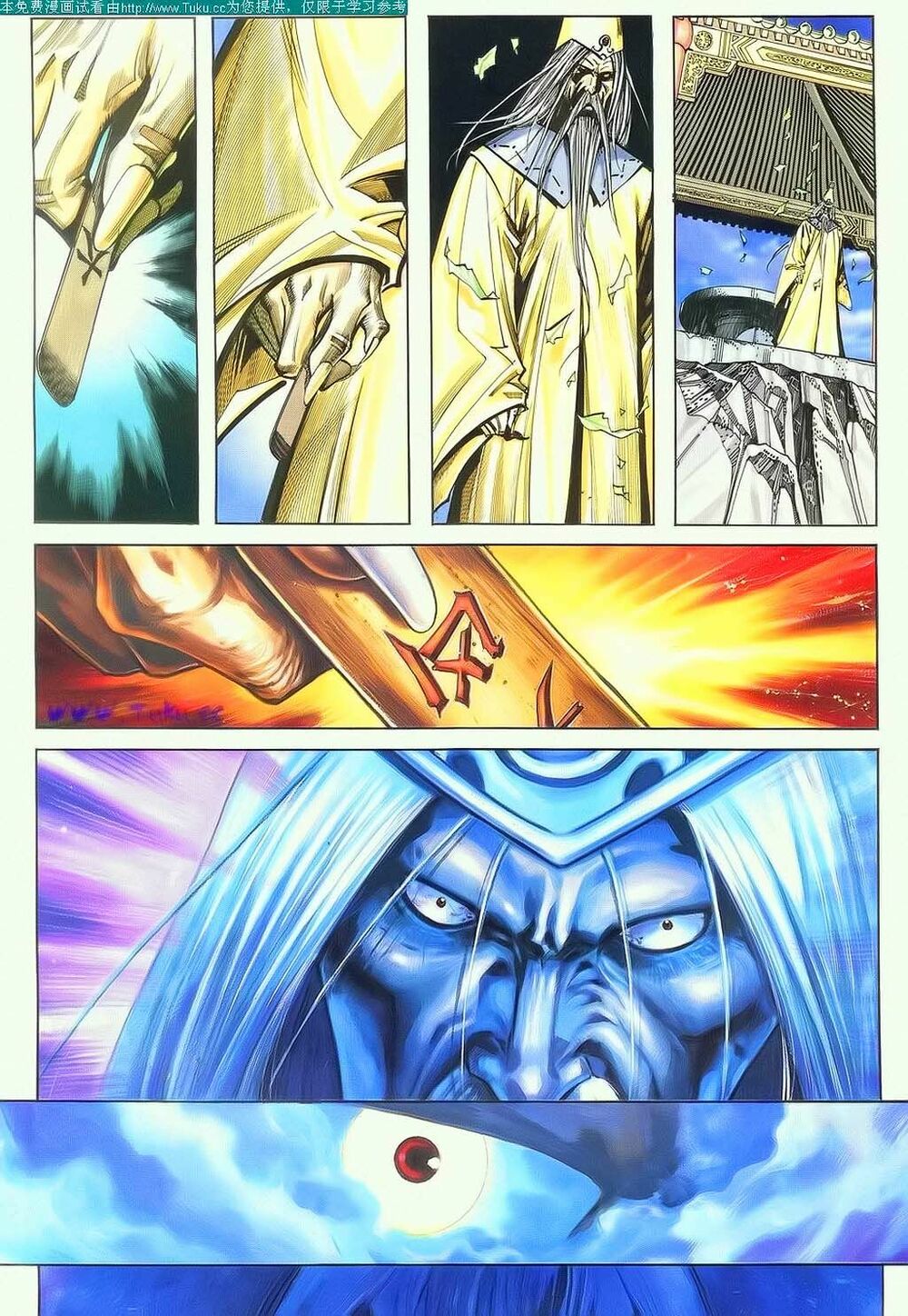 Bá Đao: Chapter 127